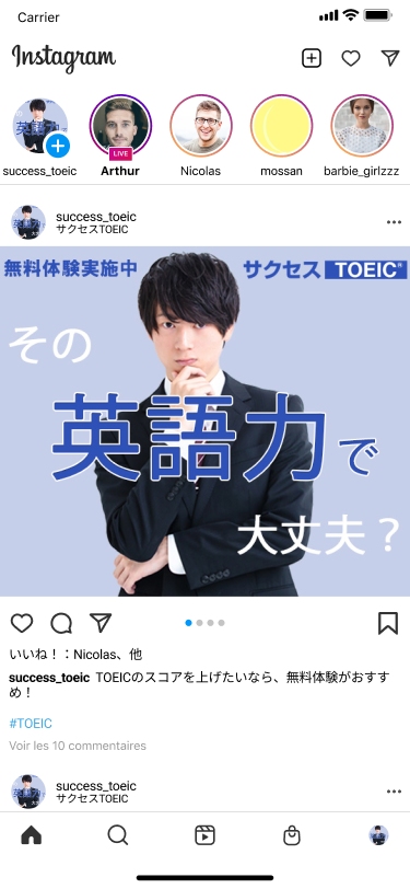 Instagramイメージ