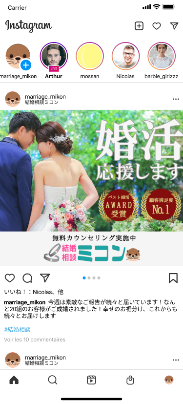 Instagramイメージ