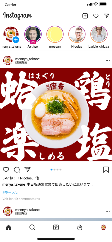 Instagramイメージ