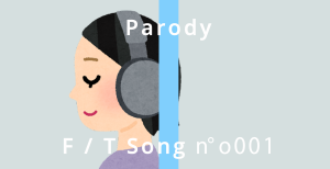 the first takeサムネイル